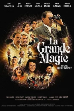 Affiche du film La grande magie