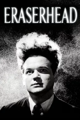 Affiche du film Eraserhead