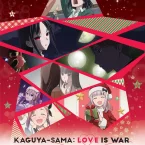 Photo du film : Kaguya-sama : Love is War -The First Kiss That Never Ends