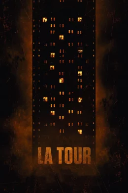 Affiche du film La tour