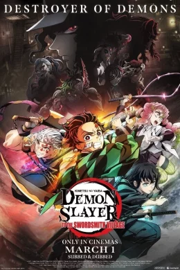 Affiche du film Demon Slayer : Kimetsu no Yaiba - En route pour le village des forgerons
