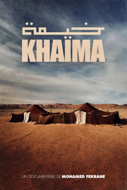 Affiche du film Khaïma