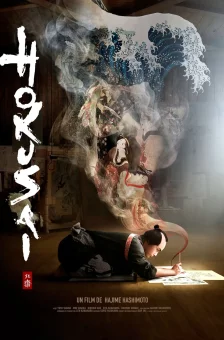 Affiche du film : Hokusai
