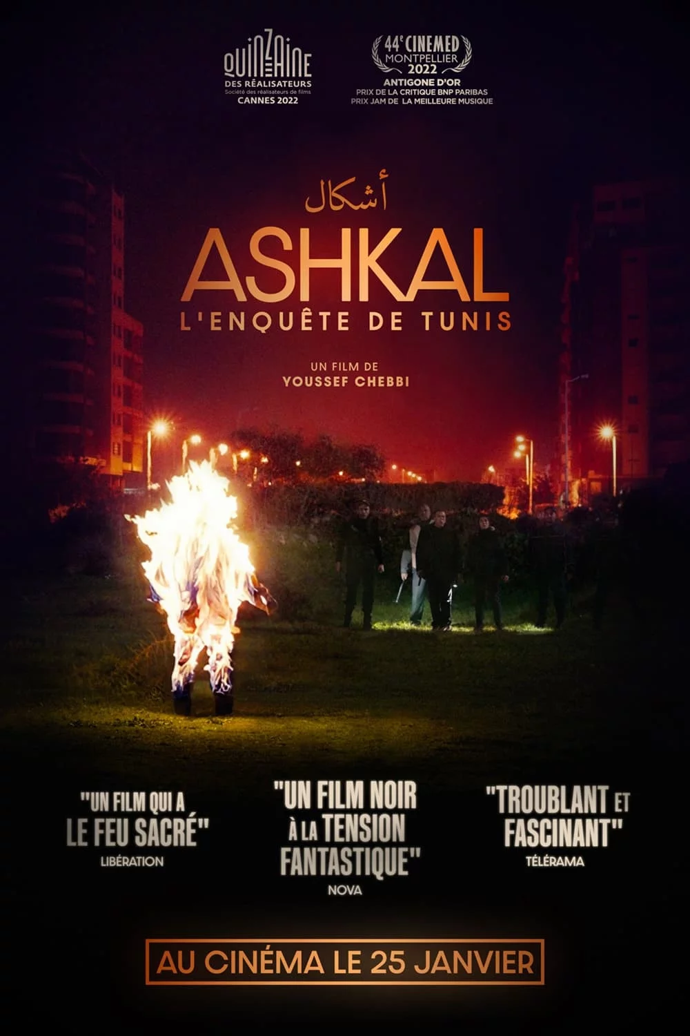 Photo 1 du film : Ashkal, l'enquête de Tunis