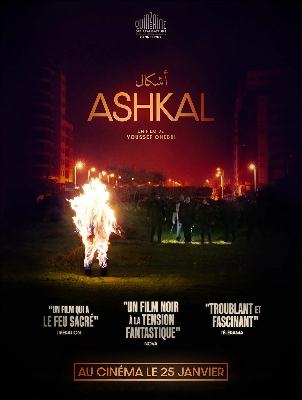 Photo 4 du film : Ashkal, l'enquête de Tunis