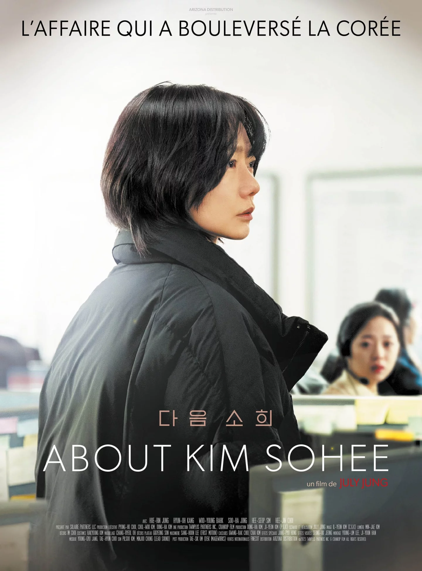 Photo 2 du film : About Kim Sohee
