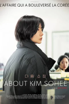 Affiche du film = About Kim Sohee