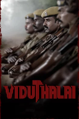 Affiche du film Viduthalai Partie 1
