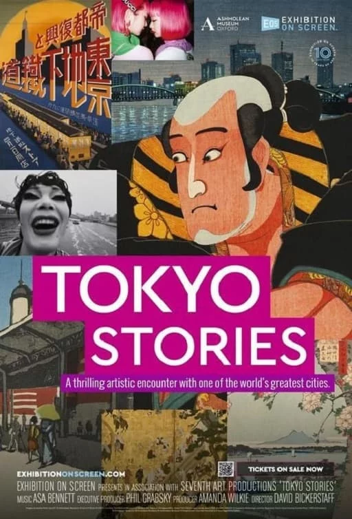 Photo 1 du film : Tokyo Stories