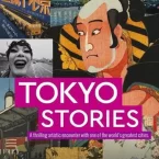 Photo du film : Tokyo Stories