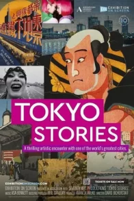 Affiche du film : Tokyo Stories