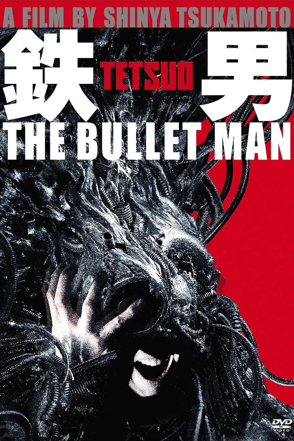 Photo du film : Tetsuo: The Bullet Man
