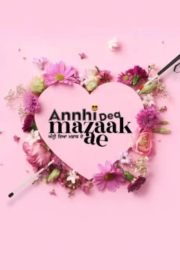 Affiche du film Annhi Dea Mazaak Ae