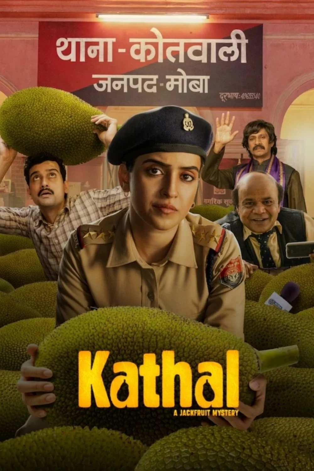 Photo du film : Kathal : Des fruits mal défendus