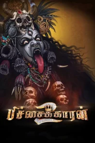 Affiche du film : Pichaikkaran 2