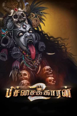 Affiche du film Pichaikkaran 2