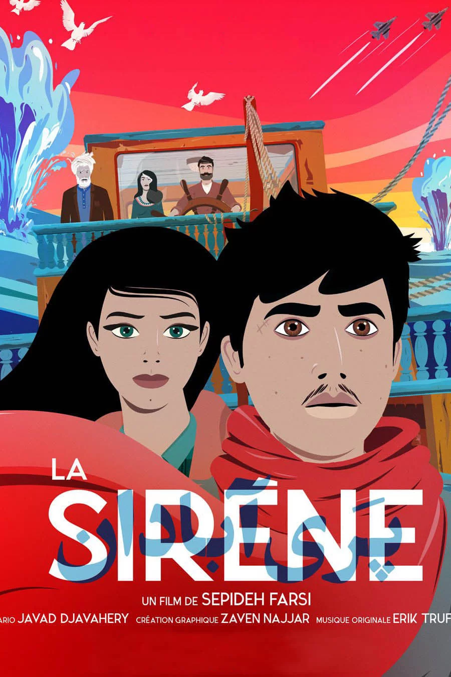Photo 2 du film : La Sirène
