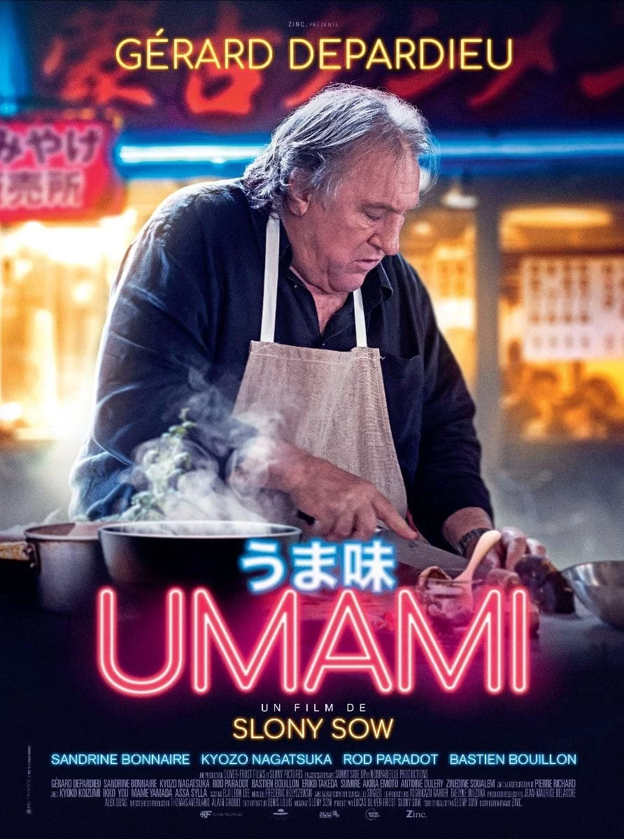 Photo 1 du film : Umami