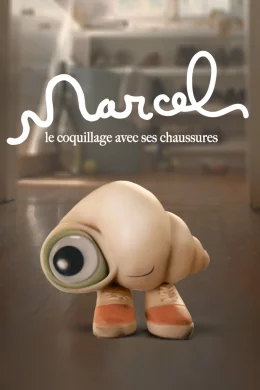 Affiche du film Marcel le coquillage avec ses chaussures