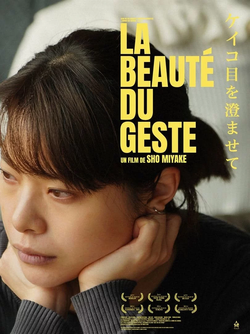 Photo 1 du film : La Beauté du geste