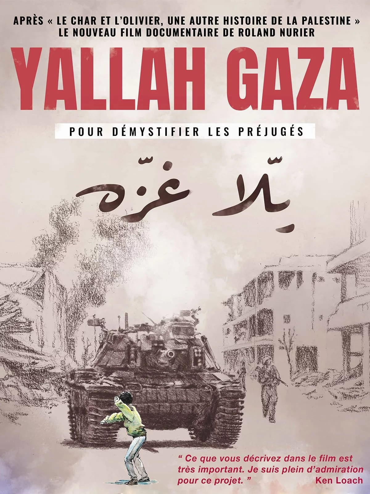Photo 1 du film : Yallah Gaza