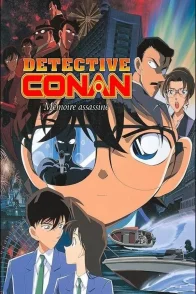 Affiche du film : Détective Conan - Mémoire assassine