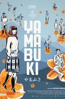 Affiche du film : Yamabuki