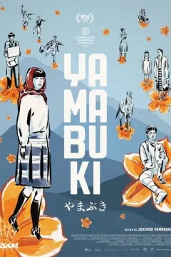 Affiche du film = Yamabuki