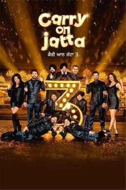 Affiche du film Carry on Jatta 3