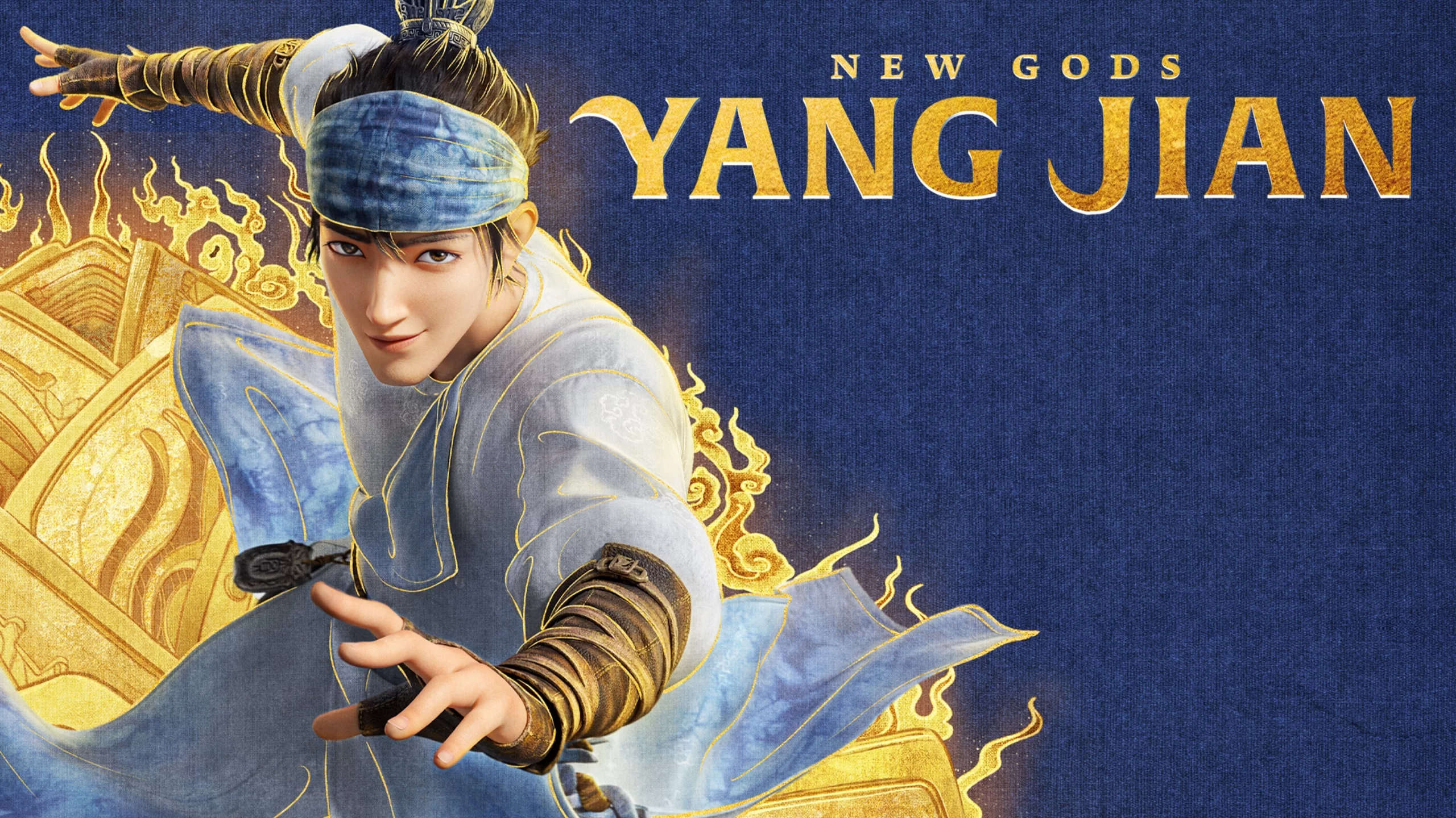 Photo 1 du film : La Guerre des Dieux - New Gods: Yang Jian