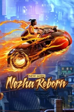 Affiche du film La Guerre des Dieux : Nezha Reborn