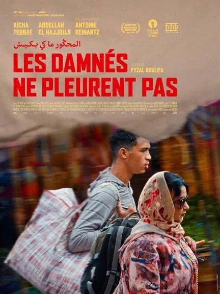 Photo 3 du film : Les Damnés ne pleurent pas