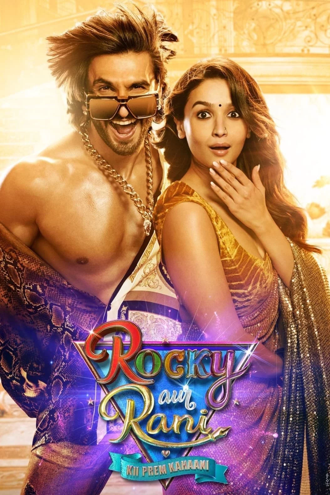 Photo 2 du film : Rocky Aur Rani Kii Prem Kahaani