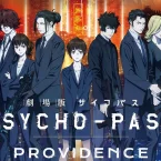 Photo du film : Psycho-Pass : Providence