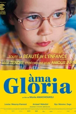 Affiche du film Àma Gloria