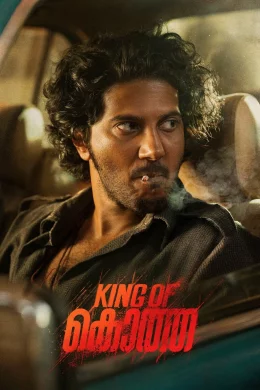 Affiche du film King of Kotha