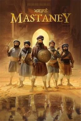 Affiche du film Mastaney