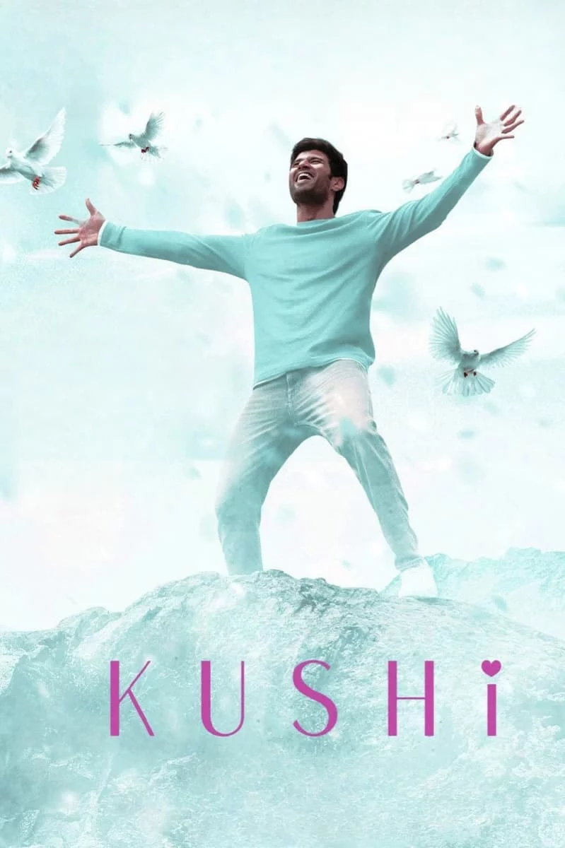Photo 6 du film : Kushi