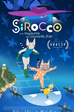 Affiche du film Sirocco et le Royaume des courants d’air