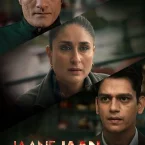 Photo du film : Jaane Jaan : Le suspect X
