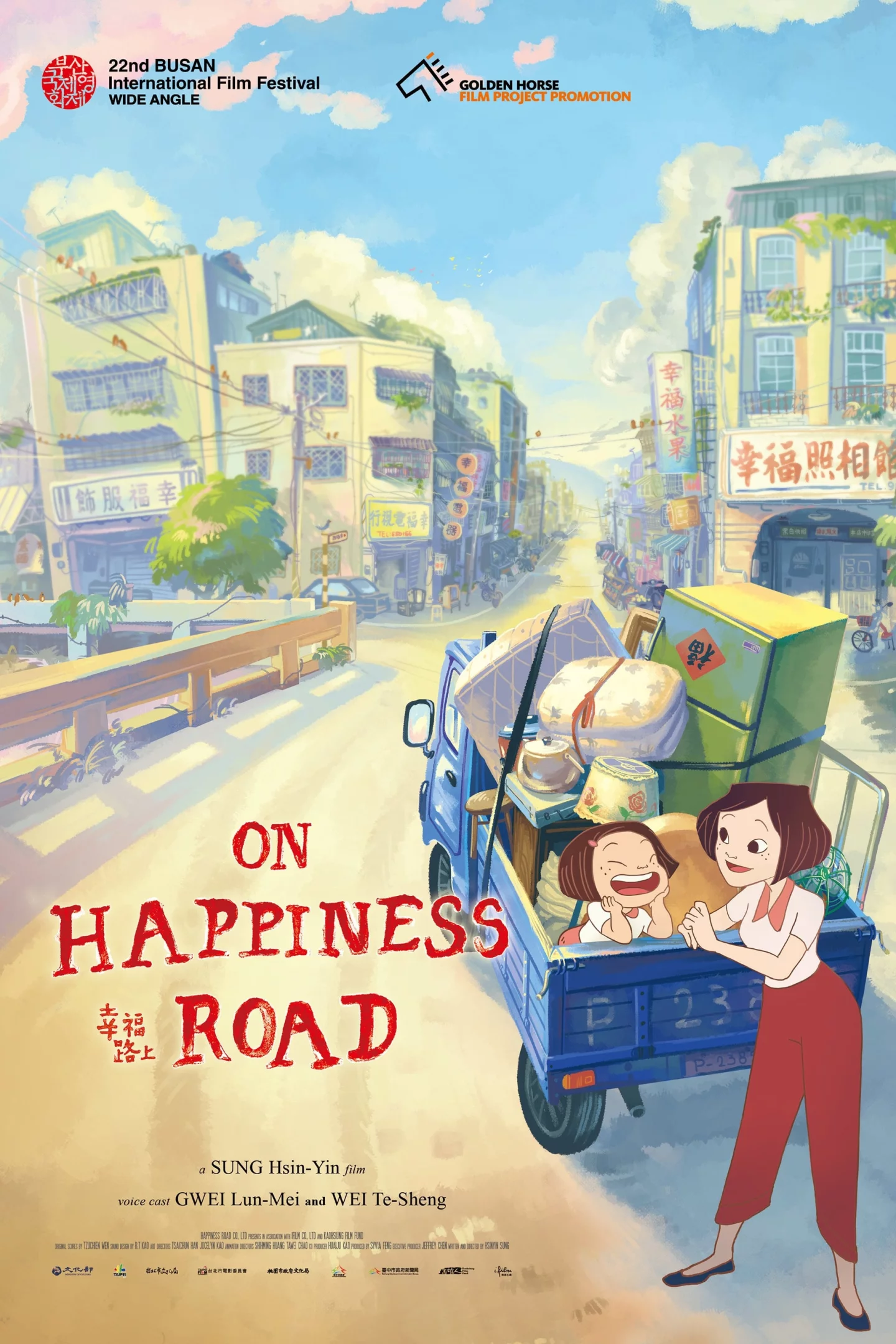 Photo 2 du film : Happiness Road
