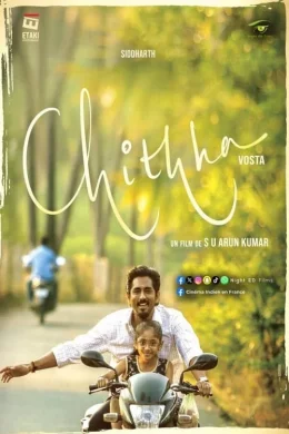 Affiche du film Chittha