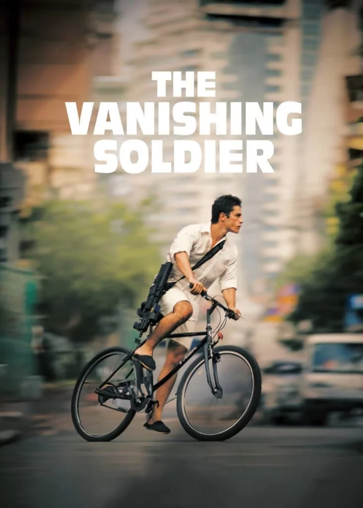 Photo du film : The Vanishing Soldier
