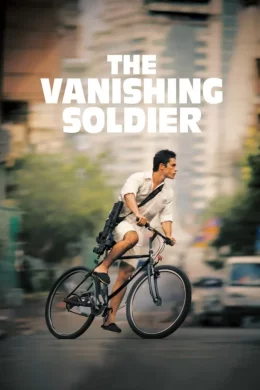 Affiche du film The Vanishing Soldier