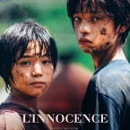 Photo du film : L'Innocence