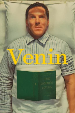 Affiche du film Venin