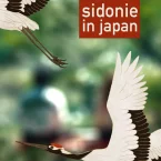 Photo du film : Sidonie au Japon
