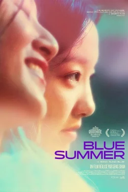 Affiche du film Blue Summer (A Song Sung Blue)