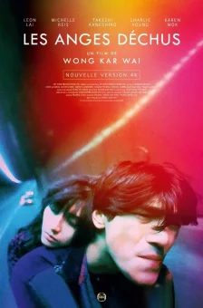 Photo dernier film  Benz Kong To-Hoi