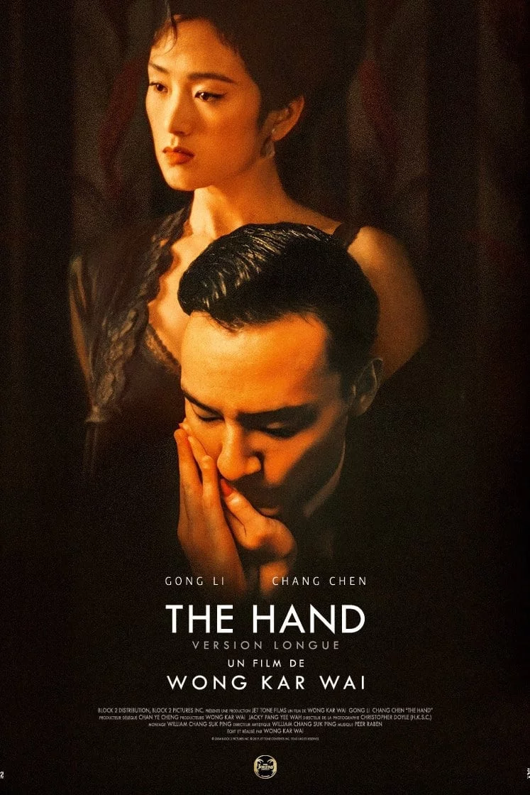 Photo 1 du film : The Hand